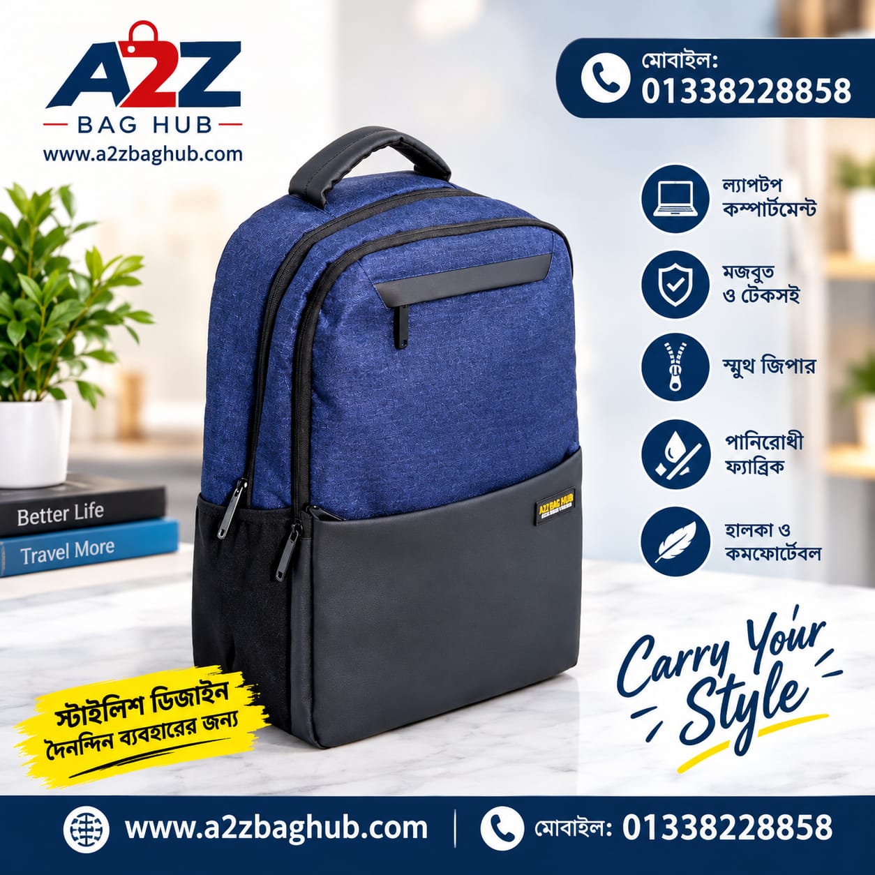 Premium Backpack=ফ্রি হোম ডেলিভারি